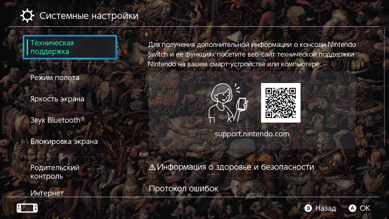 Screenshots