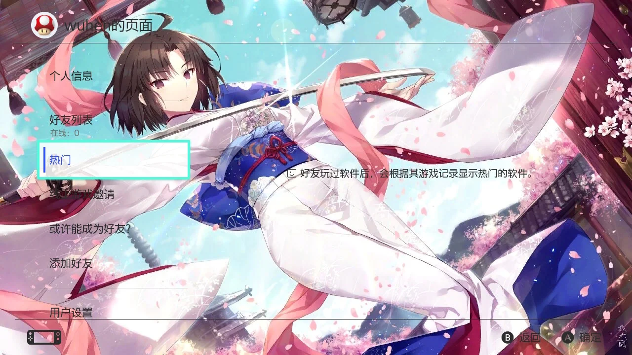 Screenshots