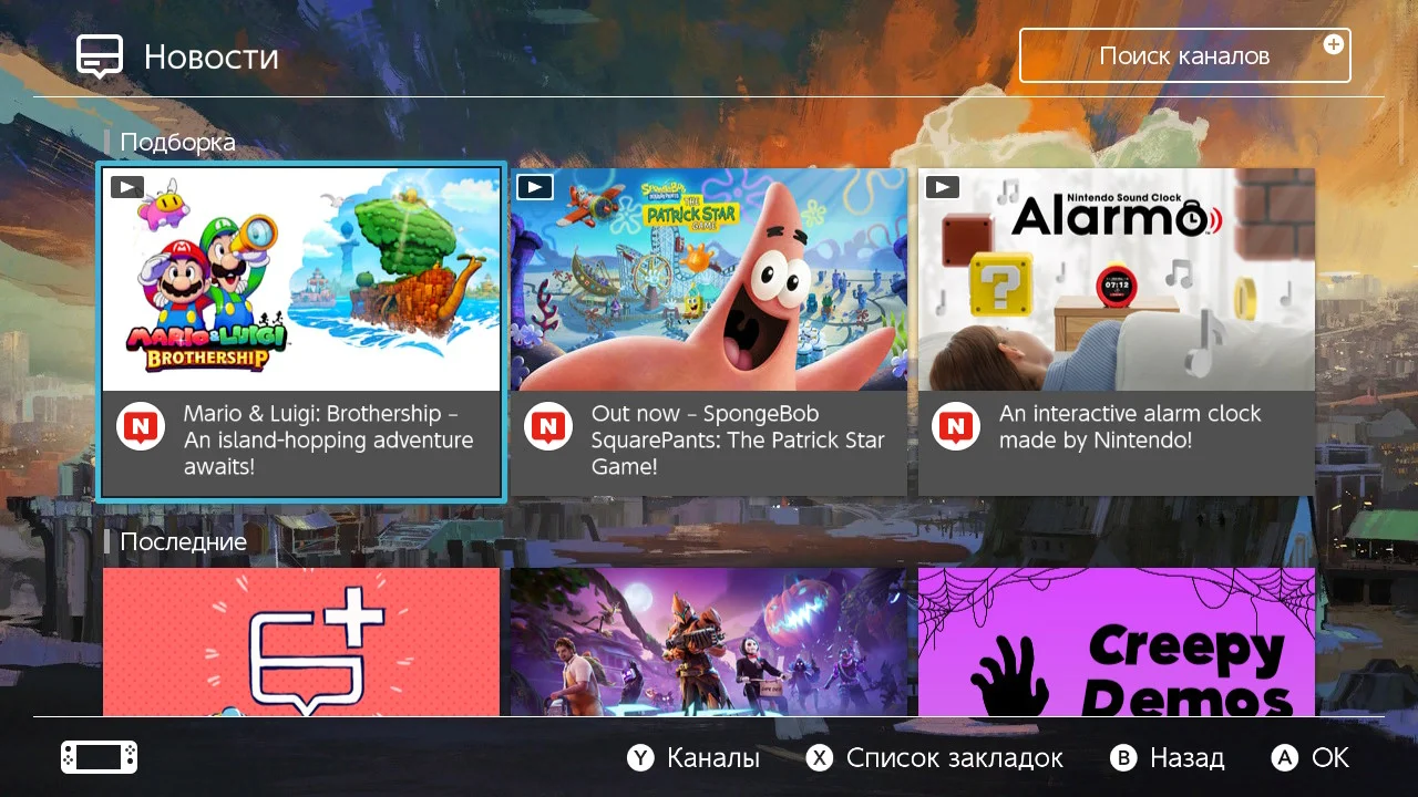 Screenshots