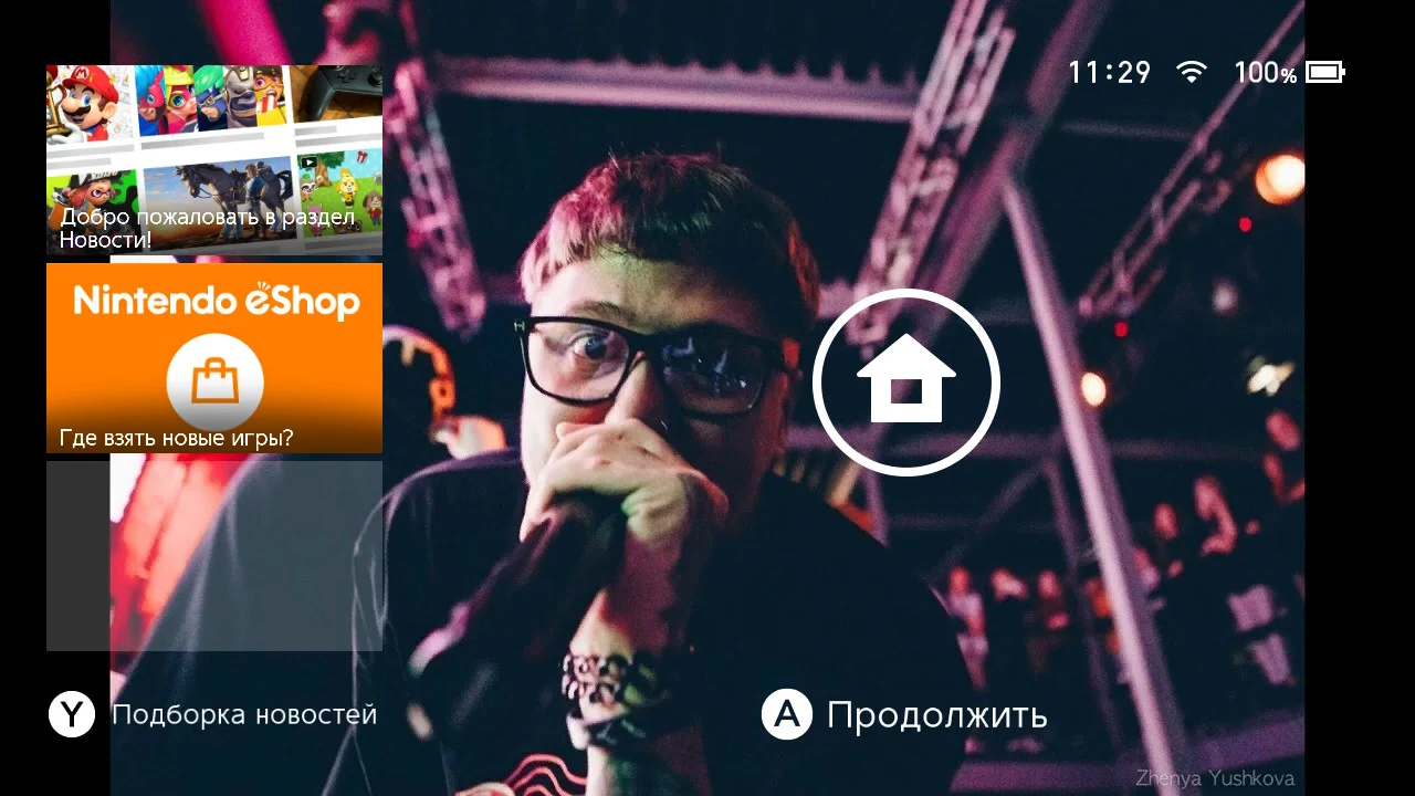 Screenshots