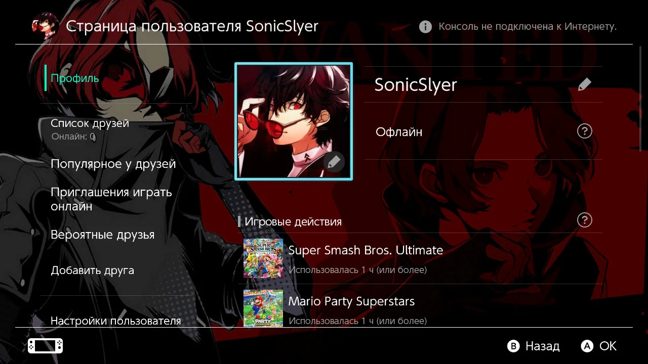 Screenshots