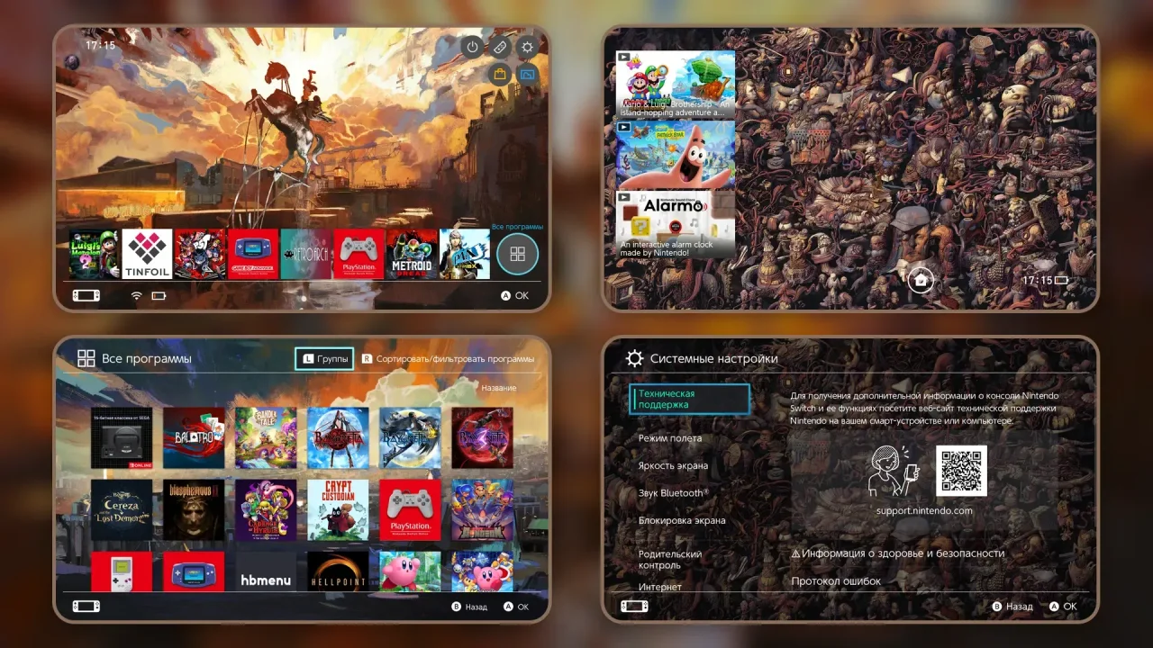 Disco Elysium - Disco Forever | Switch Theme Packs | Themezer