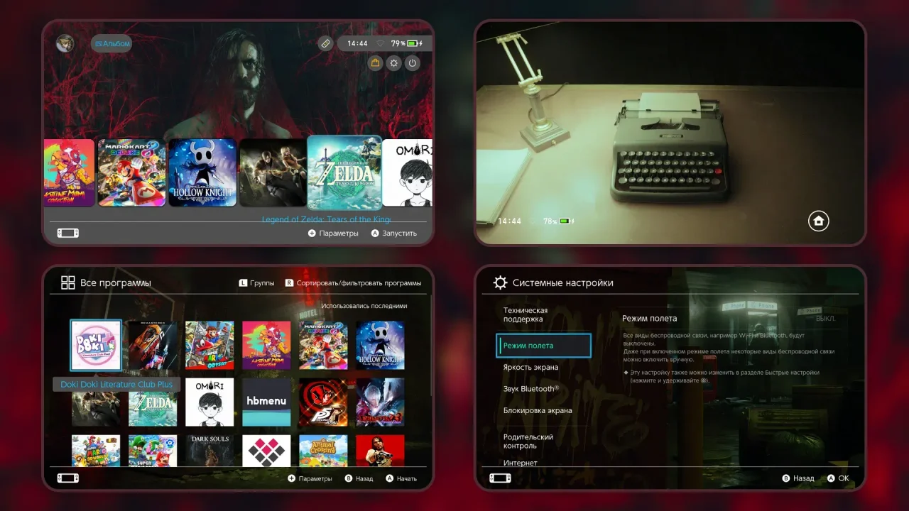 Alan Wake 2 - The Dark Place | Switch Theme Packs | Themezer