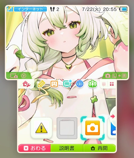Screenshots